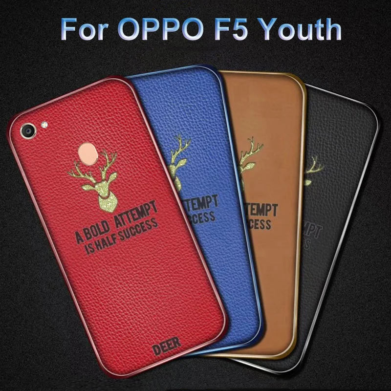 Для OPPO F5 молодежи покрытие корпуса границы кожаный мягкий чехол для телефона F5Youth