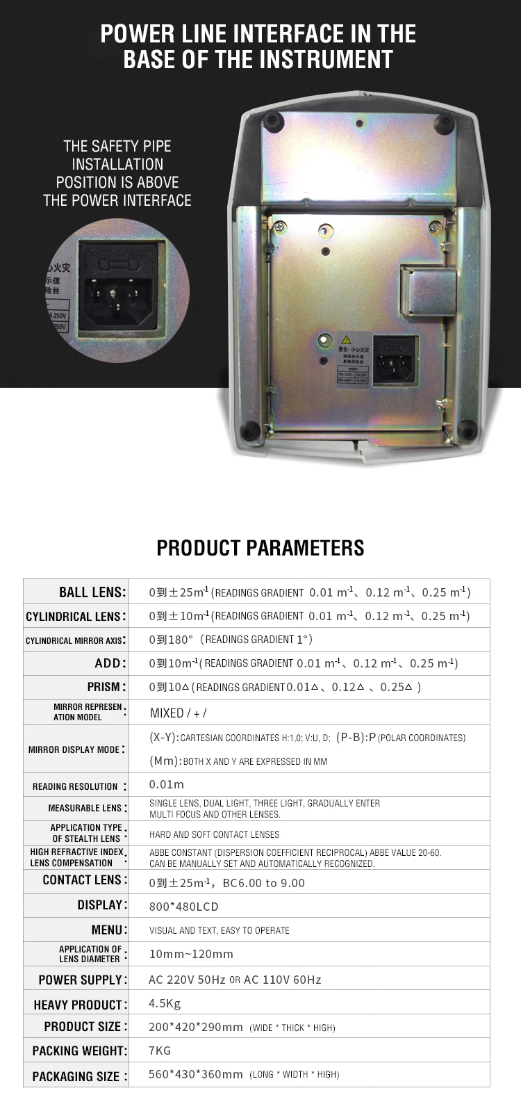 Автоматический lensmeter JS2800 цветной сенсорный экран автоматический Lensmeter Lensometer Focimeter