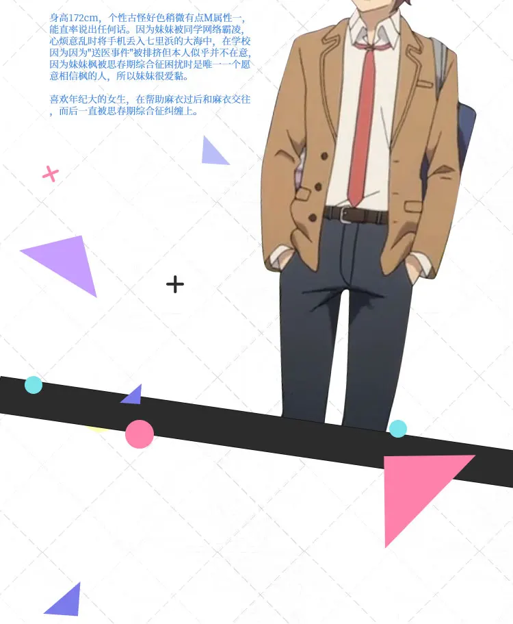 Seishun Buta Yarou серия Sakurajima Mai кролик девушка косплей, костюм, Япония Аниме наряд Хэллоуин вечерние для мужчин и женщин униформа набор Горячая
