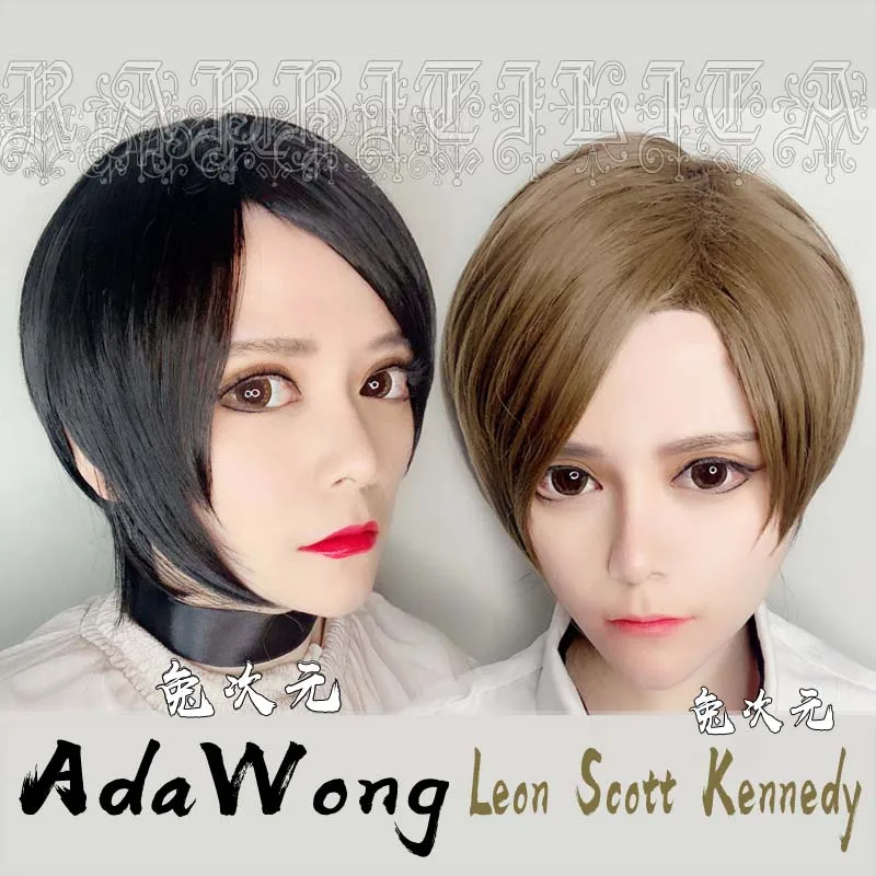 Короткий коричневый смешанный парик Леона Скотта Кеннеди Ada Wong черного цвета Cos