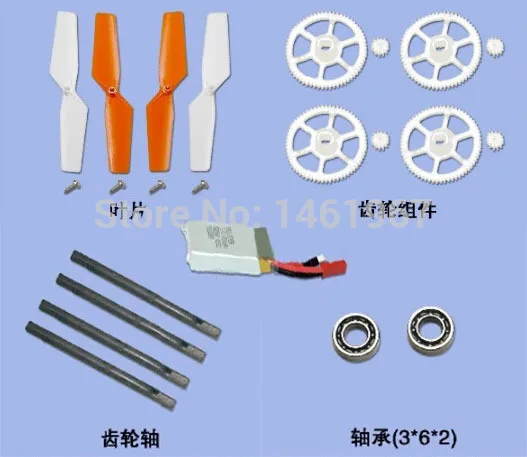 

Walkera QR W100S Spare Parts motor gear battery blades etc