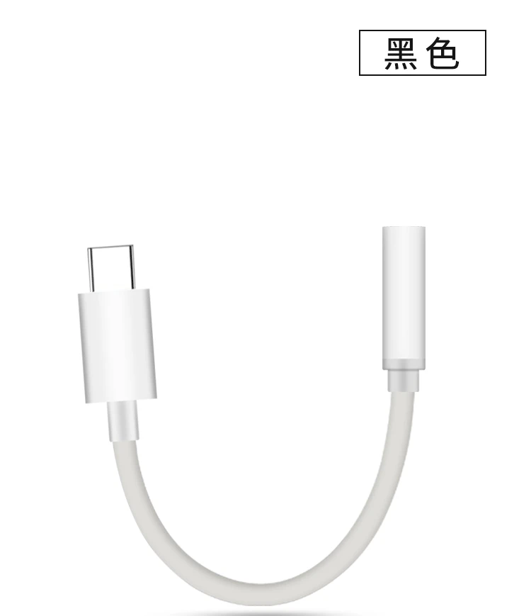 FDBRO type-C-3,5 мм кабель для наушников адаптер Usb 3,1 type C USB-C штекер 3,5 AUX аудио разъем для Xiaomi 6 Mi6 Letv 2 Pro
