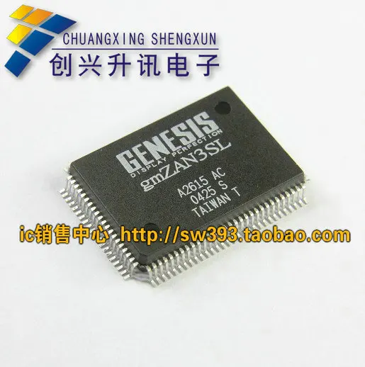 GmZAN3SL BD и AC версия ЖК чип водитель|bd|chipchip drivers |