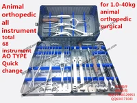 medical orthopedic instrument set pet veterinary 1 40kg dog cat small animal all instrument vet implant bone plate screw install
