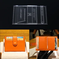 1set diy sewing pattern women card package wallet purse leather handmade craft stencil template 7 510 61cm