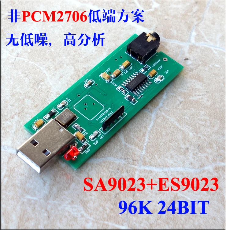 SA9023 + ES9023 USB вход 3 5 разъем аудио выход плата предусилителя|preamplifier board|es9023 usbusb input |