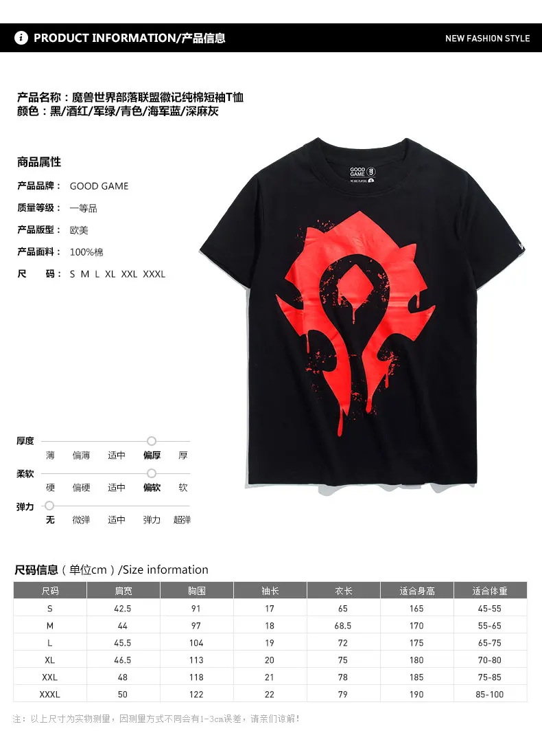 TEE7 Для мужчин игры WOW Повседневное футболка Tribe навсегда эмблема Размеры M-4XL хлопок модный принт Топ хип-хоп мужской Slim Fit Блузка подарок