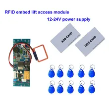RFID встроенный модуль управления подъемным управлением доступом 9-24 В мощность до 6 см диапазон чтения Поддержка Инфракрасный пульт дистанционного управления 2 шт мастер-карты