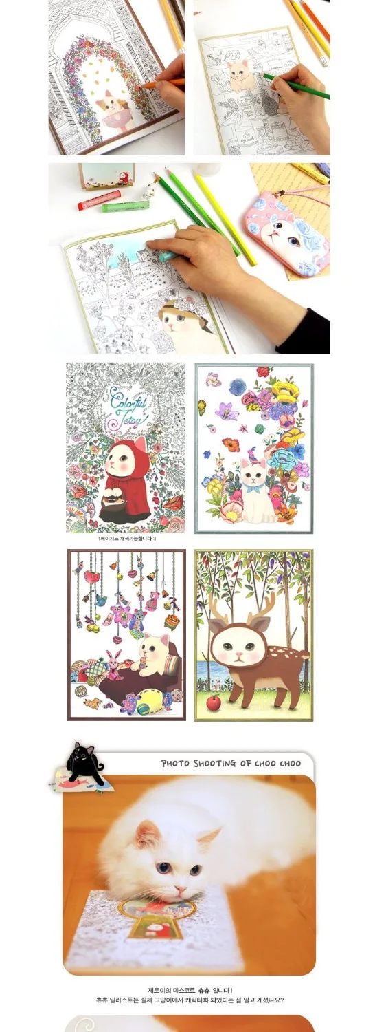 1 шт. Новый Kawaii Cat раскраска детская картина рисунок книга подарок расслабиться