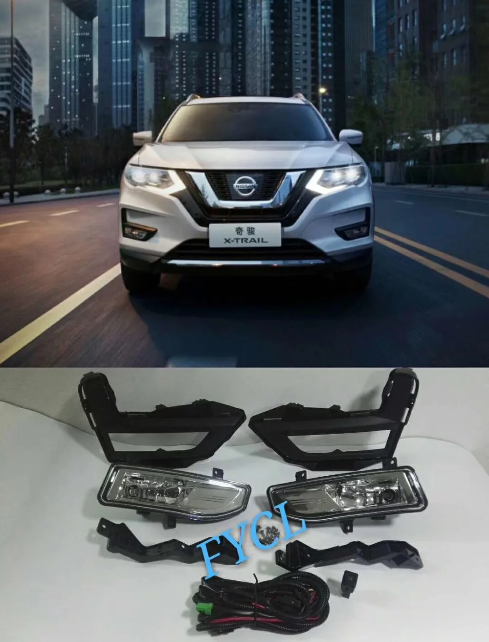 

RQXR противотуманная фара в сборе для Nissan x-trail