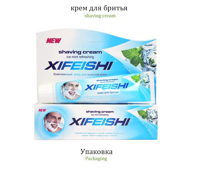 XIFEISHI Горячая крем для бритья для мужчин пена для бритья Питательный Уход за лицом Гель для бритья KF011