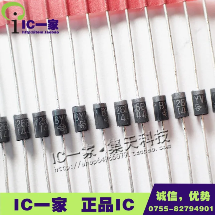 50 ШТ. BYV26EGP пластик сверхбыстрой диод |