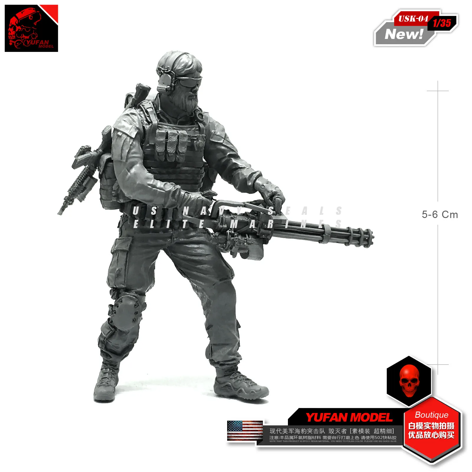 1/35 современные американские военные котики Разрушитель Смола Солдат|Наборы для