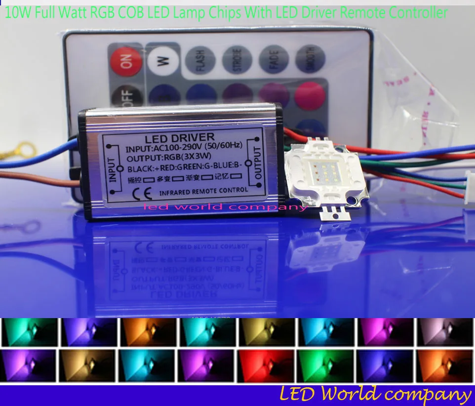 Комплект для освесветильник газона мощный светодиодный rgb чип 10 Вт +