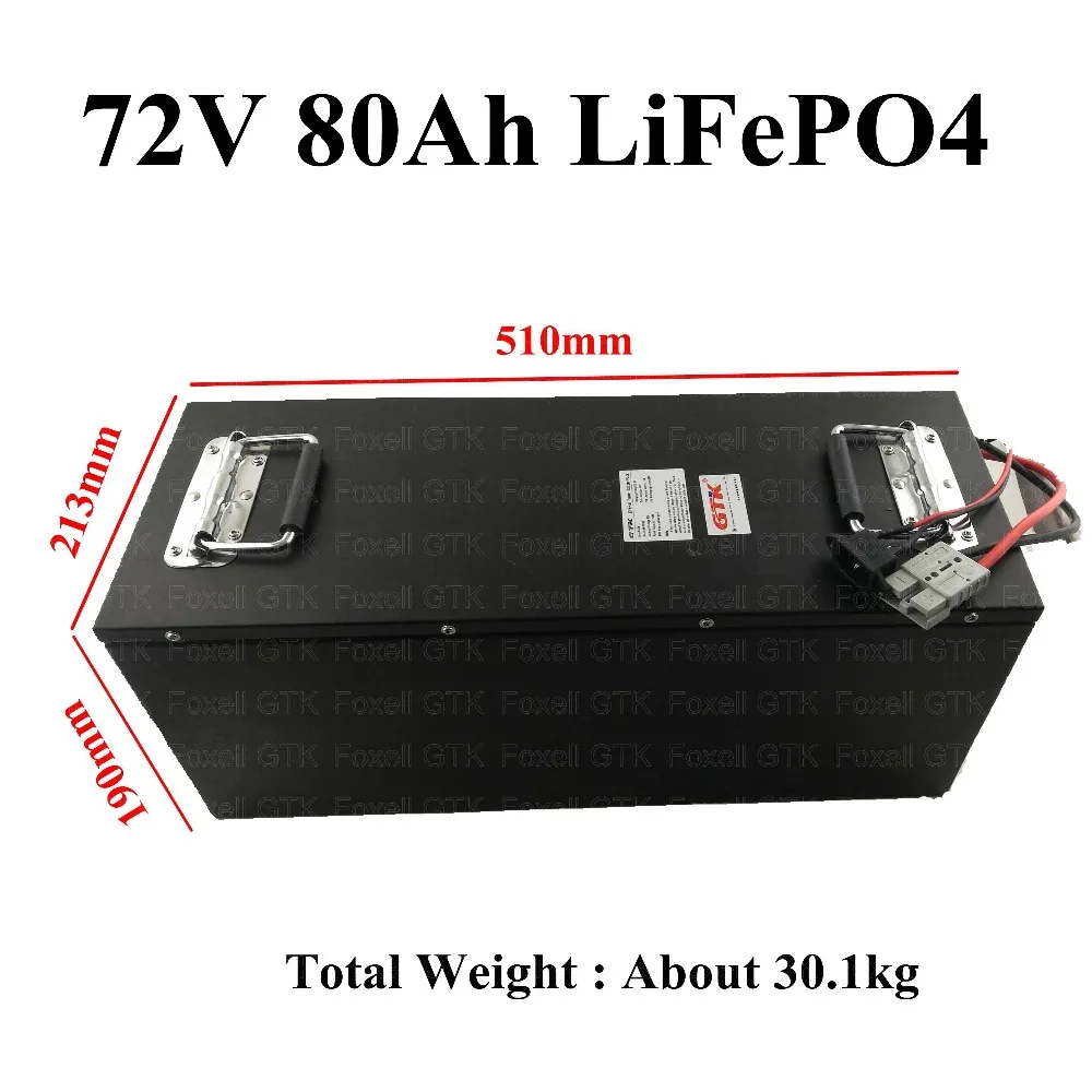 Подгонянный LiFePO4 72v 80ah литиевый аккумулятор с BMS для ev автомобиля электрический