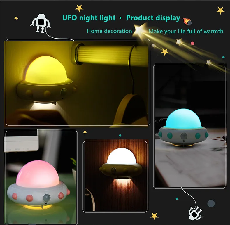 Новый USB зарядка НЛО необычный светодиодный ночник для младенцев беспроводной PIR