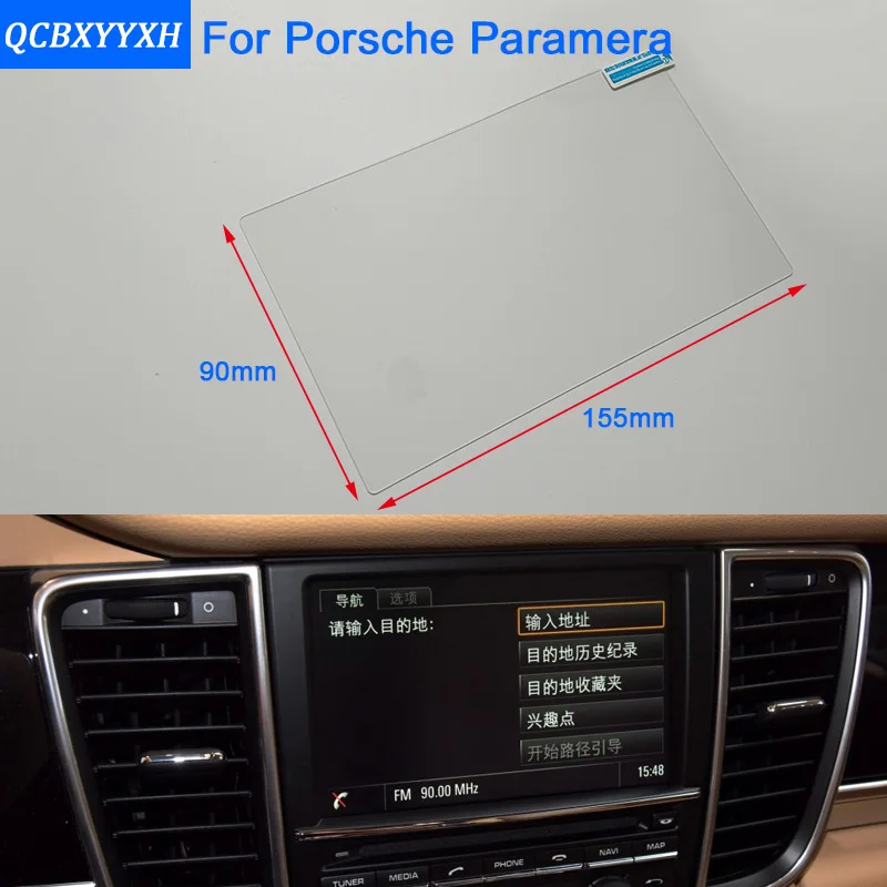 Стайлинг автомобиля 7 дюймовый экран GPS навигации стальная стеклянная Защитная