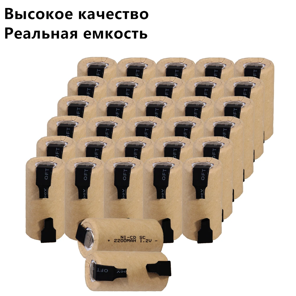 32 шт. SC батареи 1.2В SUBC аккумуляторные высокого Слива 2200 мАч с