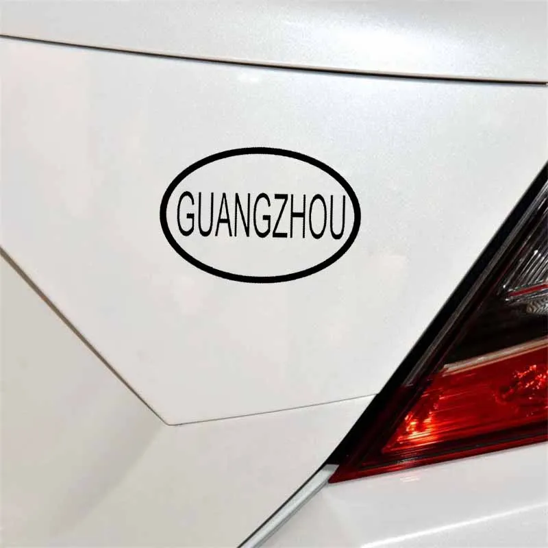 

YJZT 13.1CM*8.8CM GUANGZHOU CITY COUNTRY CODE OVAL VINYL DECAL CAR STICKER Black Silver C10-01410