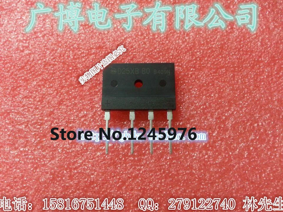 10pcs D25XB80 cooker 25A 800V rectifier bridge |
