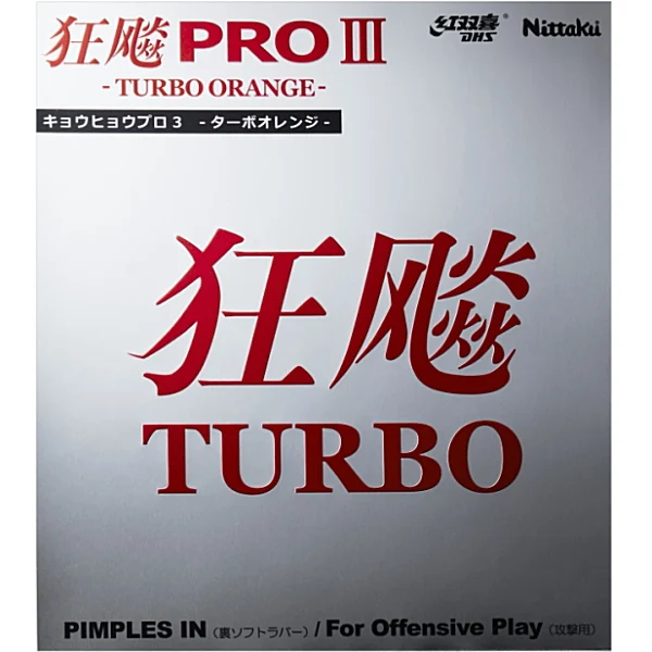 

Table tennis rubber with spong Nittaku PRO hurricane 3TURBO pimples in rubber