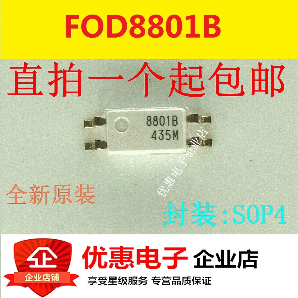 

10PCS New original FODM8801B 8801B SOP4