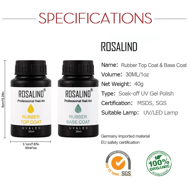 ROSALIND Гель лак для ногтей новинка 30 мл базовый верхний слой Полупостоянный