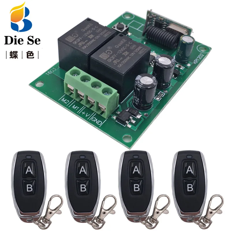 1RC 4B Пульт дистанционного управления 433Mhz DC 12V 2CH rf релейный приемник и передатчик для гаражного управления и изменения двигателя положительный отрицательный - Цвет: 1RC 4B
