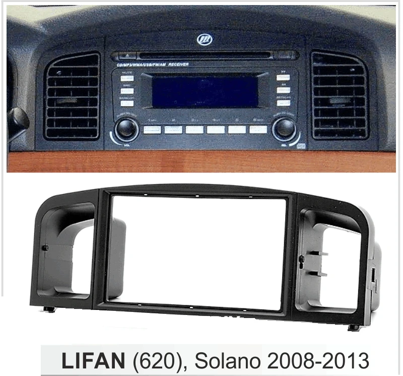Автомобильная Радио панель для LIFAN(620), Solano 2008-2013 Dash Kit Лицевая панель отделка Установка стерео панель CD DVD переходная крышка рамка