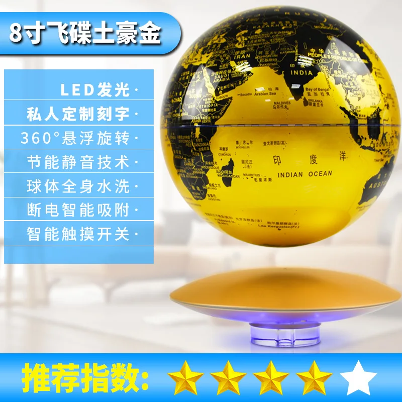 glod 8 inch Led Левитирующий воздушный бонсай горшок-магнитный левитационный подвесной цветок плавающий горшок Горшечное растение для украшения дома и офиса горячая распродажа - Цвет: glod 8 inch Led