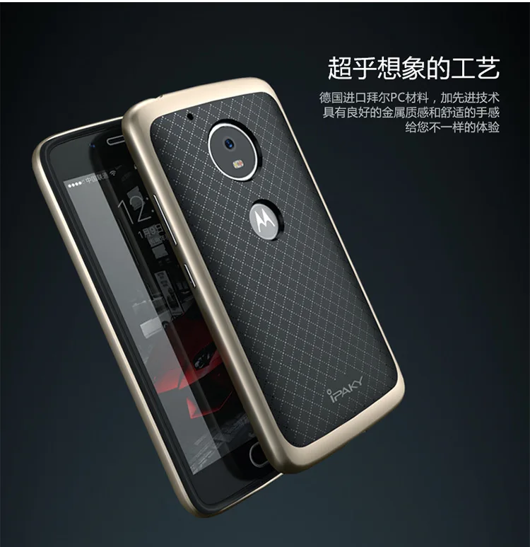 Оригинальный IPAKY брендовый Мягкий силиконовый чехол для Motorola G5 (5 0 дюйма) мото g5