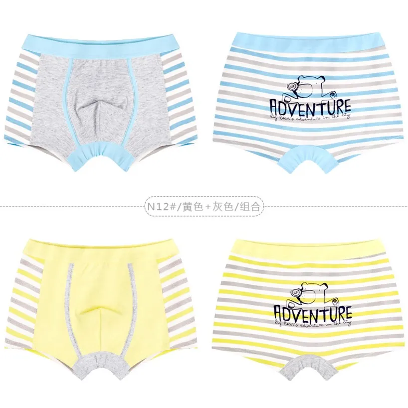 Детское нижнее белье для мальчиков шорты в полоску из 2 предметов Лот 3 до 14 лет