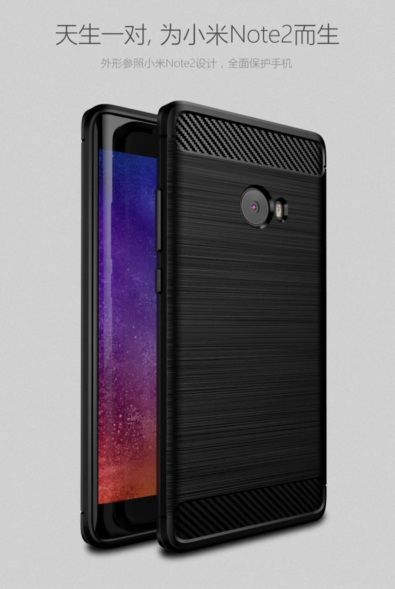 Роскошный чехол для Xiaomi Mi Note 2 мягкий защитный силиконовый из ТПУ задняя крышка чехол s для Xiaomi Mi Note 2 Мобильный телефон корпус оболочка
