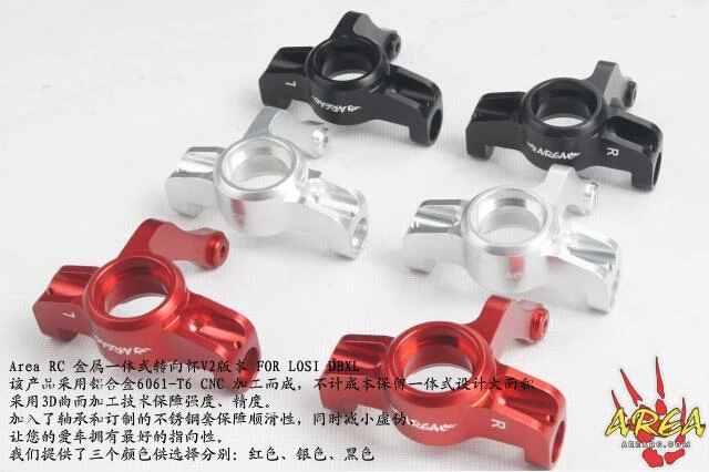 Area RC steering housing hub for LOSI DBXL free shipping | Игрушки и хобби