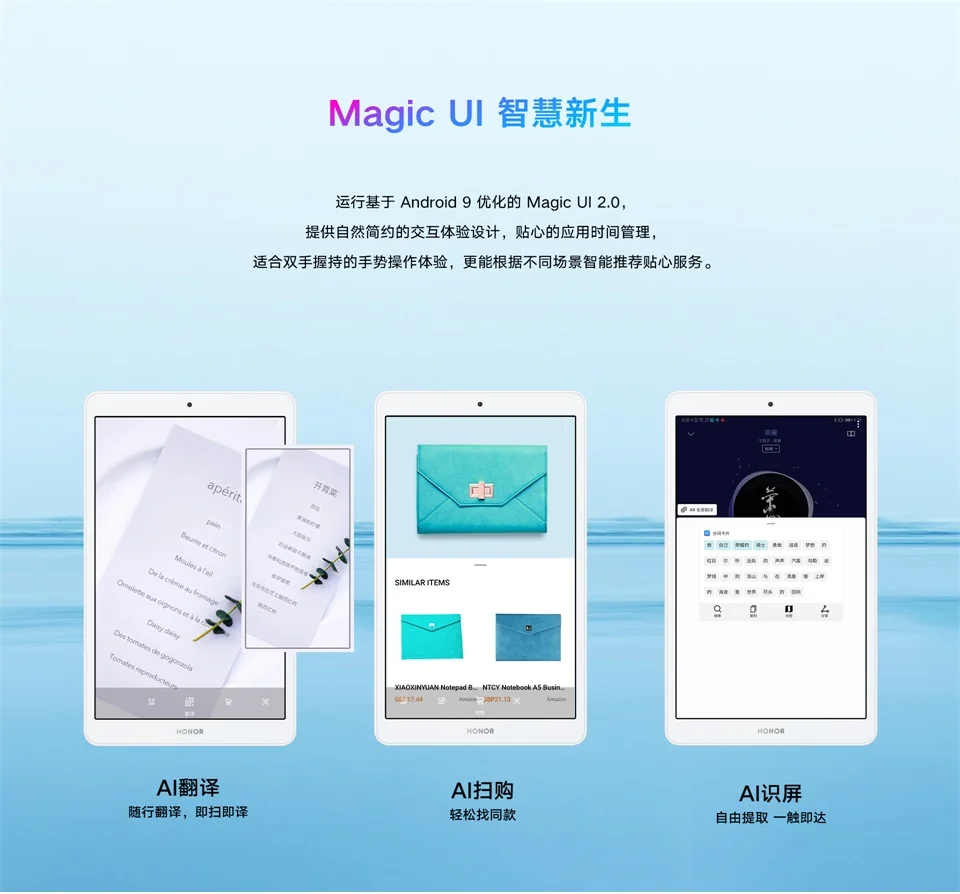 huawei Mediapad T5 8 huawei honor T5 8 дюймов LTE/wifi 3g/4G 32G/64G OTG gps зарядное устройство Восьмиядерный с двумя камерами microSD