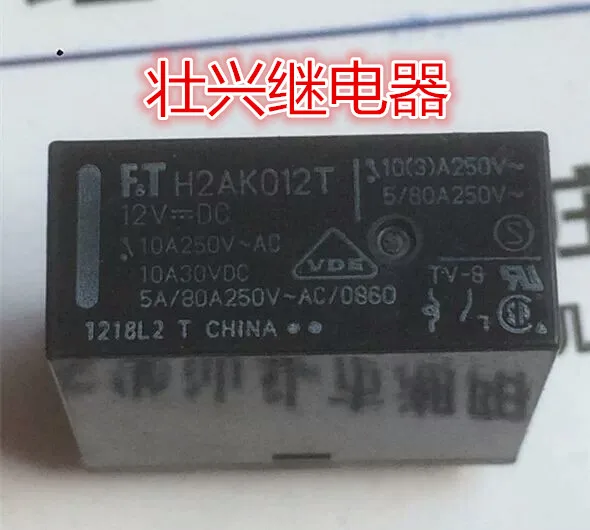

5pcs/lot H2AK012T-12VDC