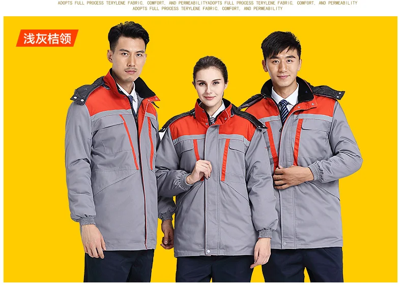 

1 coat organizers uniforms male winter thickening cotton-padded jacket workwear worker clothes male winter clothes protective