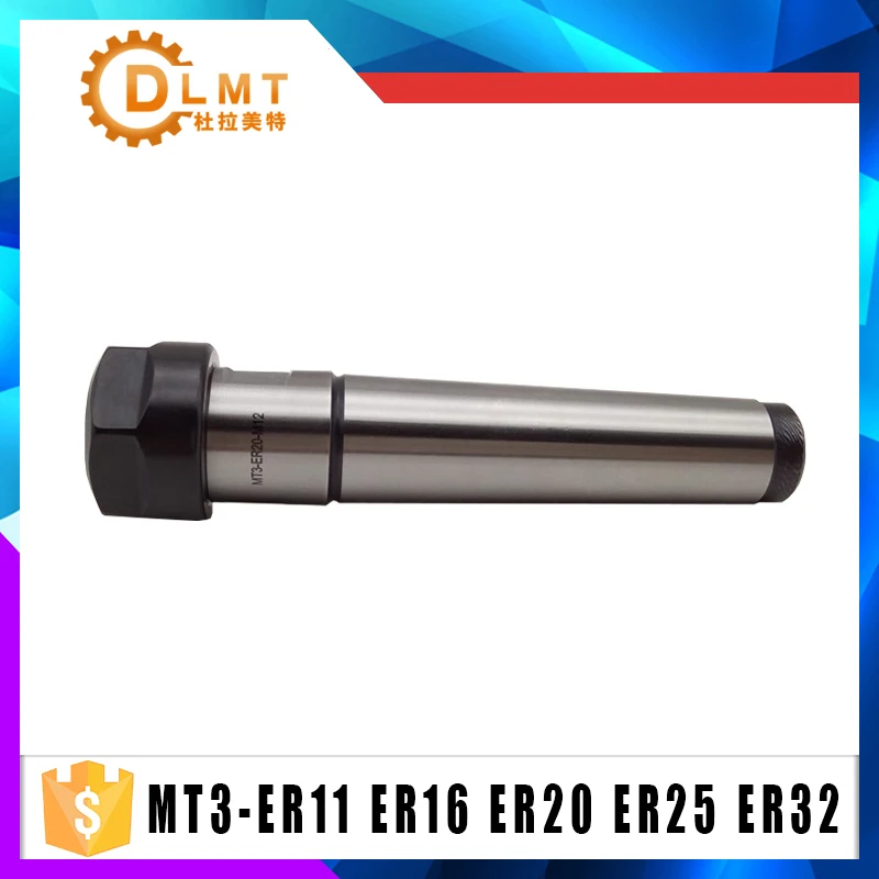 ER32 ER25 ER20 ER16 ER11 MTA3 MT3 хвостовик M12 Фрезерный патрон держатель фиксированный