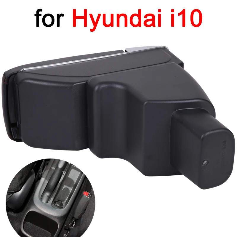 Подлокотник для Hyundai i10 универсальный автомобильный центральный подлокотник
