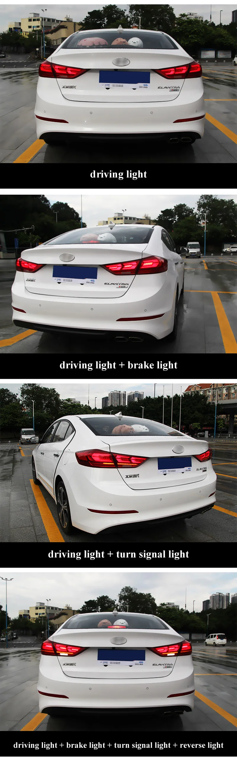 Автомобильный светодиодный задний светильник, задний светильник для hyundai Elantra, задний ходовой светильник+ тормозной светильник+ Реверс+ Динамический сигнал поворота