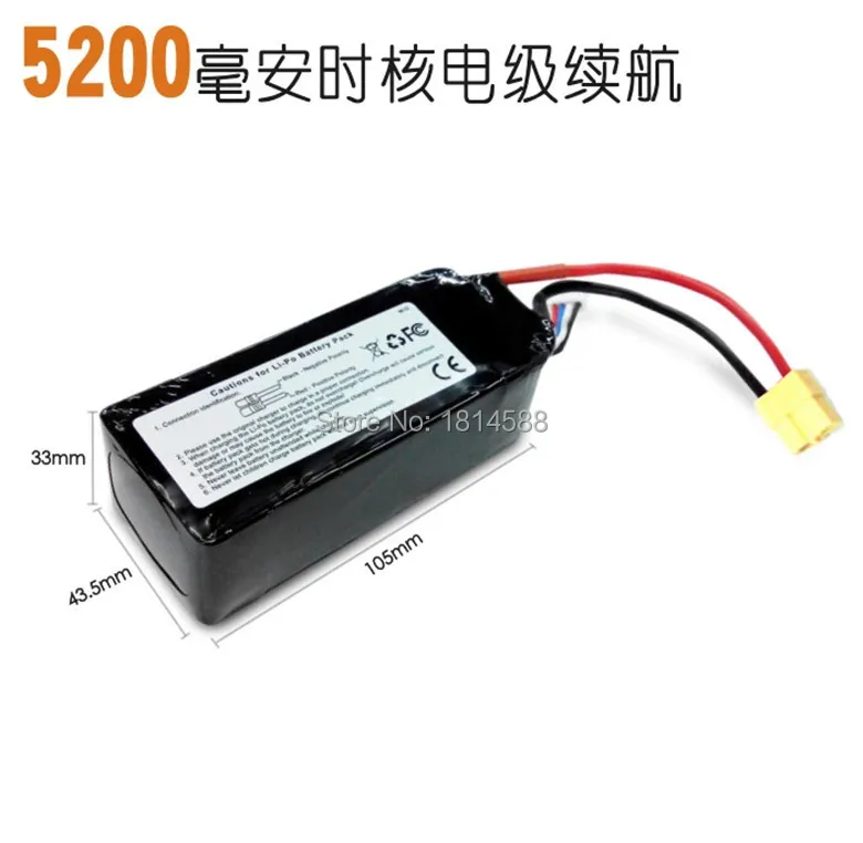 Литиевая батарея и зарядные устройства huaweer XT60 11 1 В 5200 мАч QR X350 QR-X350 H109S 3S dear RC