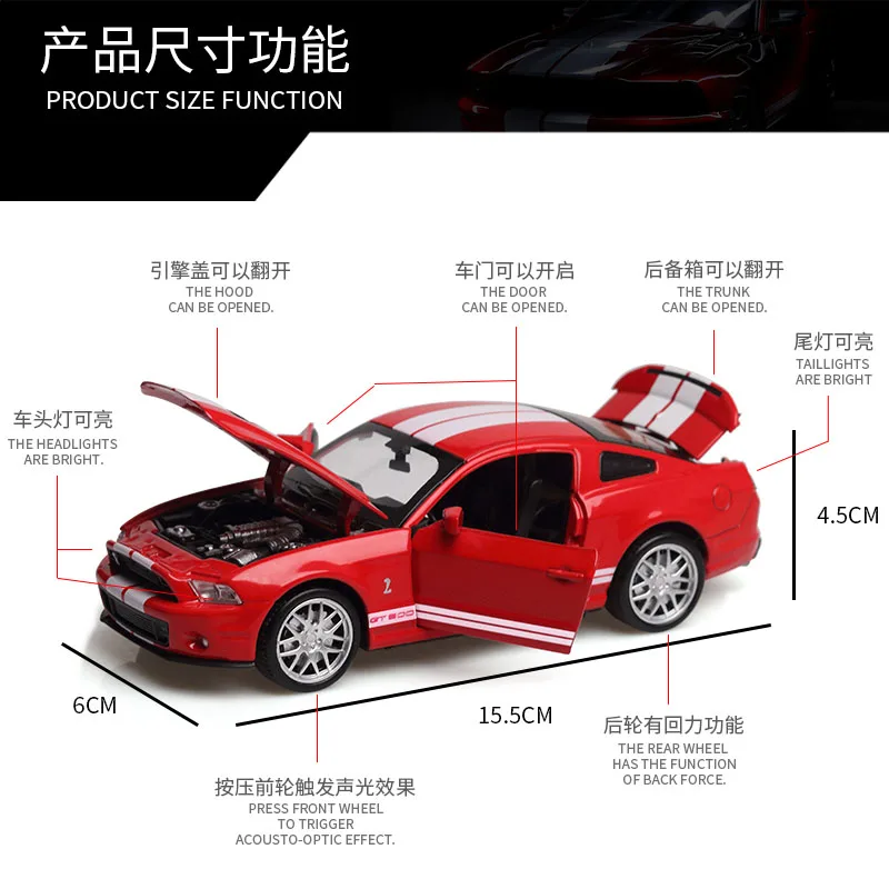 1:32 Ford Shelby GT500 игрушечные автомобили модель автомобиля со звуком и светом