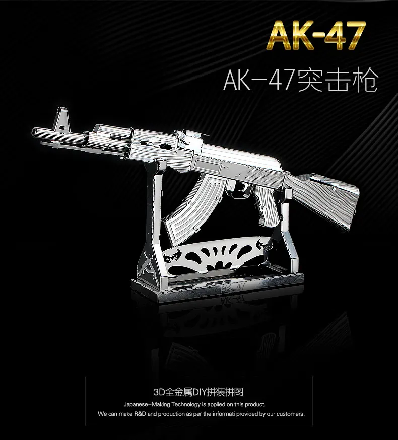 HK NANYUAN AK 47 3D головоломка игрушки металлическая сборка модель коллекция военных