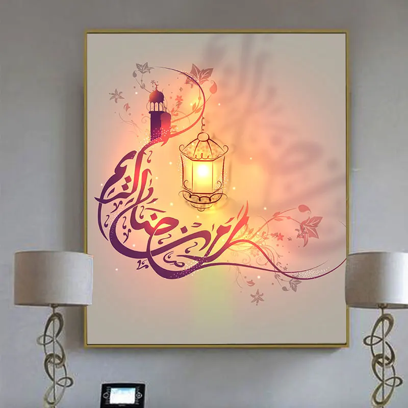 Мусульманская картина маслом Eid Al-Fitr счастливый фонарь струйная печать фото гостиная Рамадан украшение стены стикер дома A