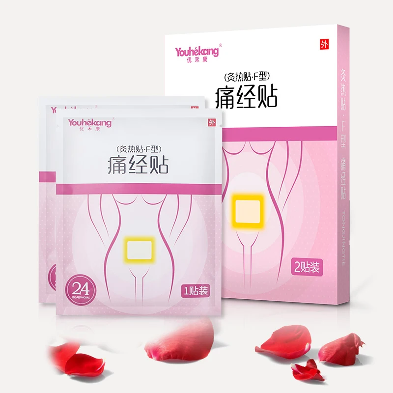 Youhekang 2 шт./кор. из трав, медицинская дисменорея пластрырь на магнитотерапия теплый матки паста САМОНАГРЕВАЮЩАЯСЯ патч для Для женщин
