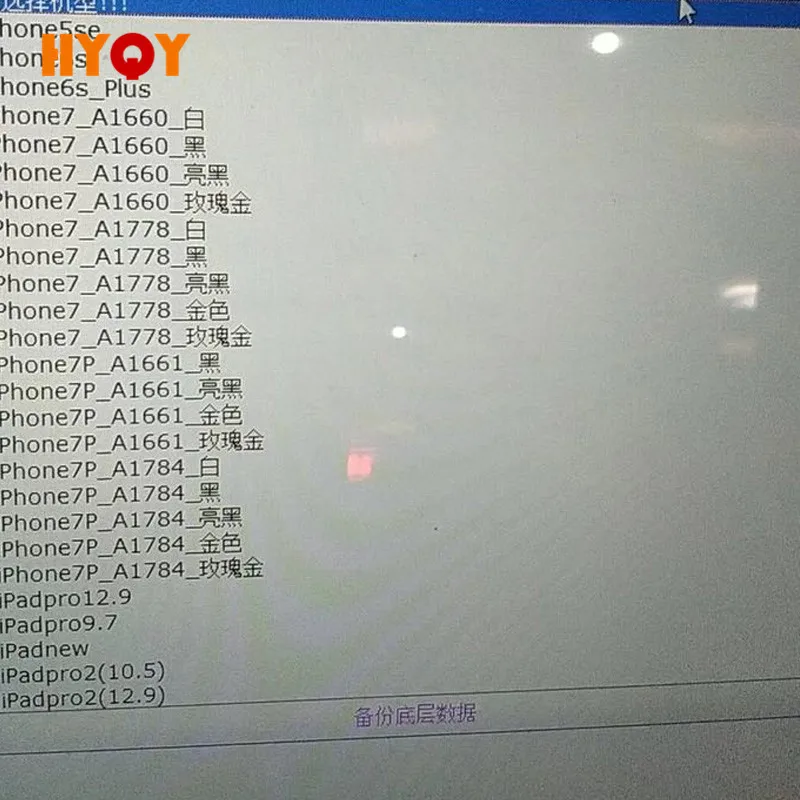 IP BOX V2 omnipotent программатор для IPHONE 7P 7G 6SP 6P 6S 6G 5 5S 4 IPAD PCIE NAND CHIP|Наборы