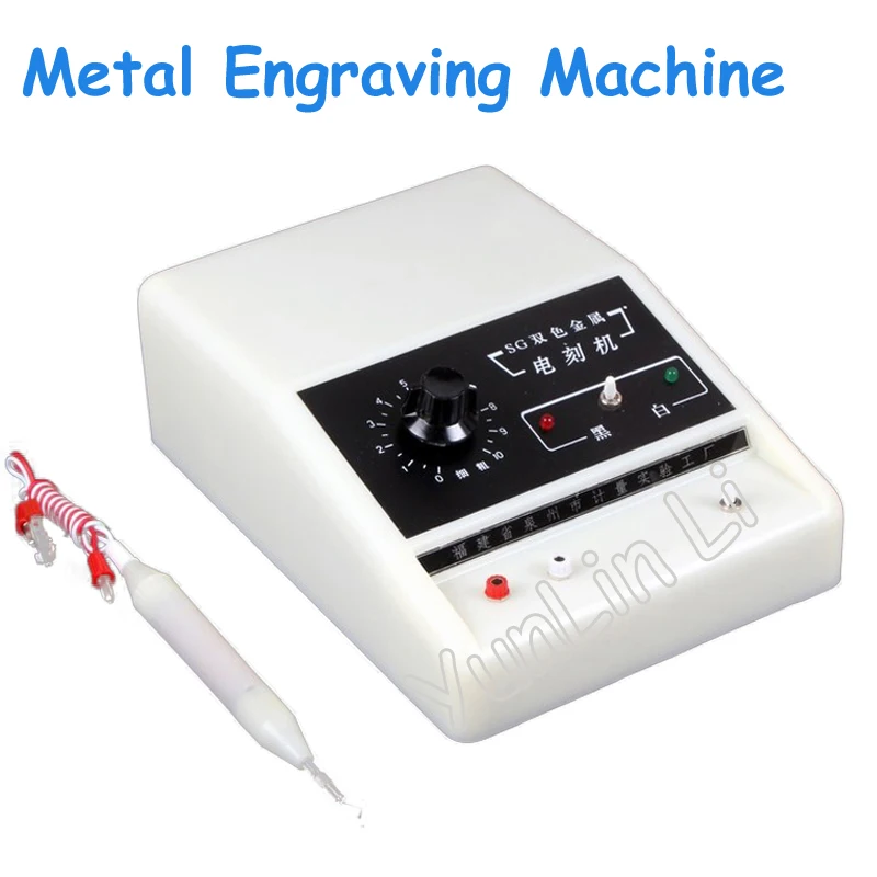 Two Color Metal EDM Lettering Pen Metal Engraving Machine Mold Tool Lettering  Machine Manual Marking Machine SG-1