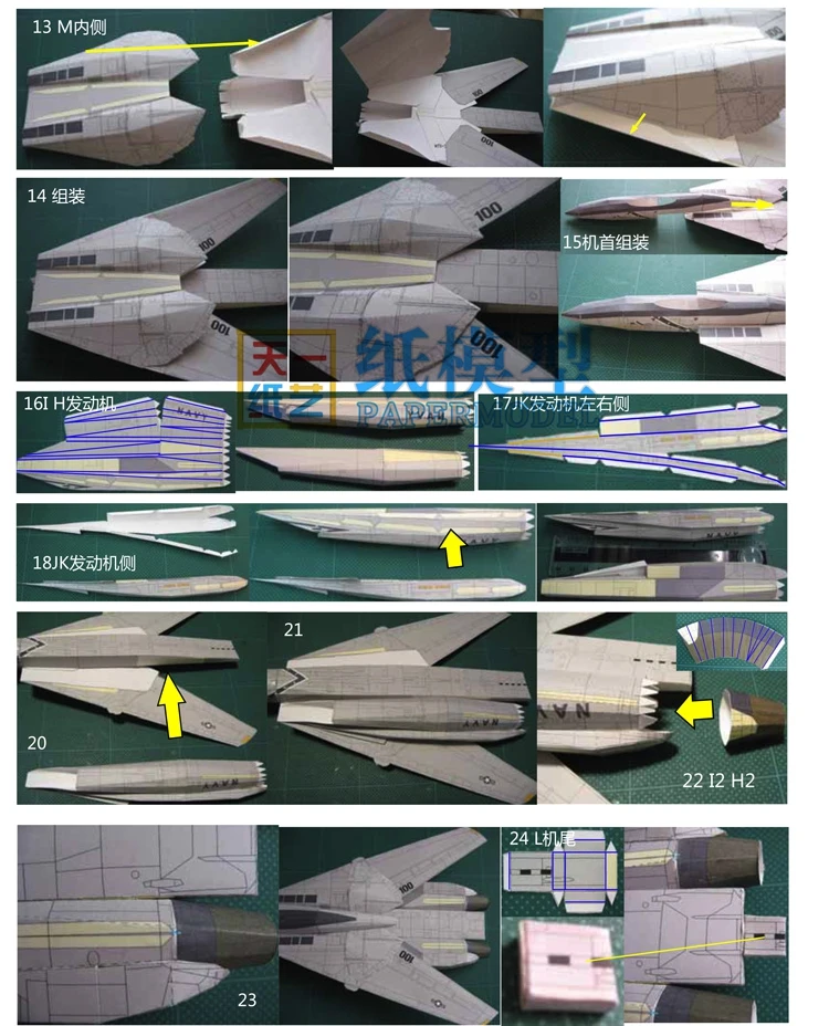 Американский F14 мужской Кот Истребитель Самолет DIY 3D бумажная модель игрушки головоломка руководство