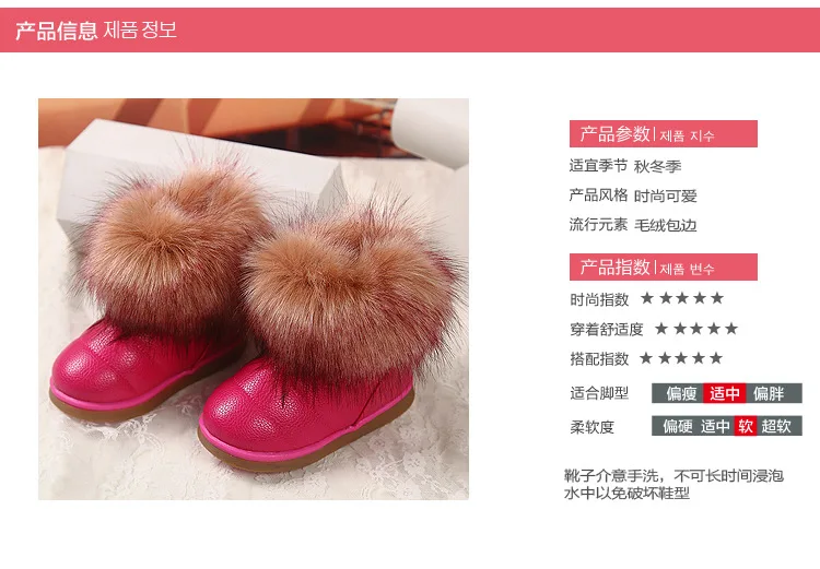 Модные зимние ботинки для девочек теплые плюшевые ботинки с мягкой подошвой для девочек кожаные зимние ботинки для девочек от 3 до 12 лет