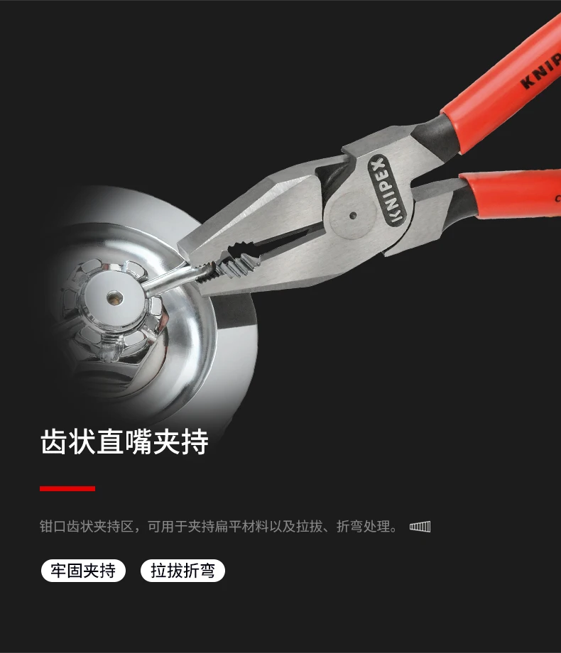 KNIPEX Kenny Parker 02 плоскогубцы для проволоки промышленного класса многофункциональные и энергосберегающие плоскогубцы специальные цены
